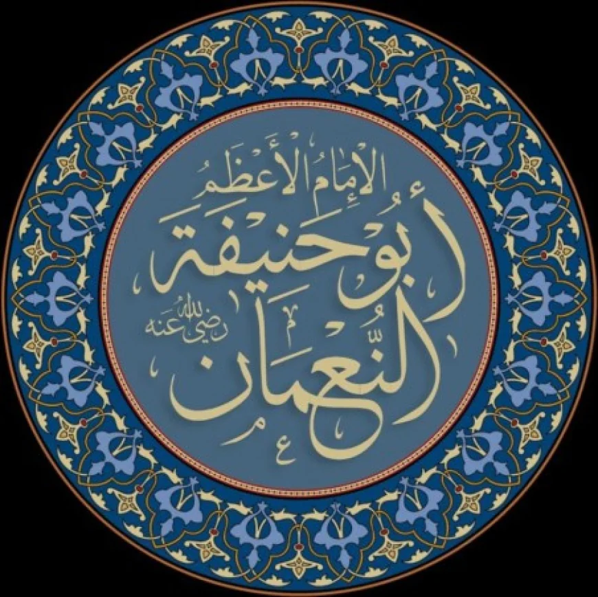 د ستر امام ( امام اعظم ابو حنیفه رحمه الله) اخلاقي ژوند