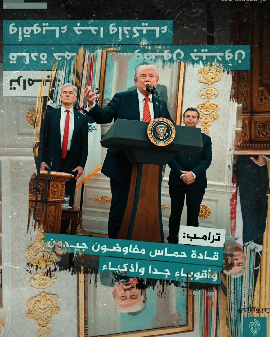 د ټرمپ حیرانوونکی اعتراف او له اخطارونو نه ئې تر تعریفونو!