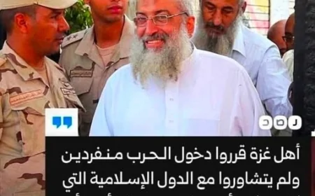 ملا جلندر