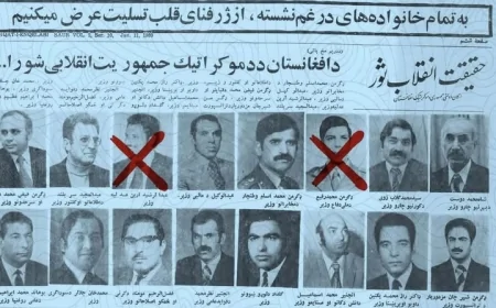 برگه از تاريخ !