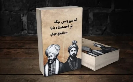 د گنډا سِنگھ له "احمد شاه دراني" اثر نه څو یاداښتونه!