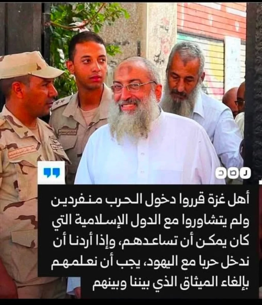 ملا جلندر