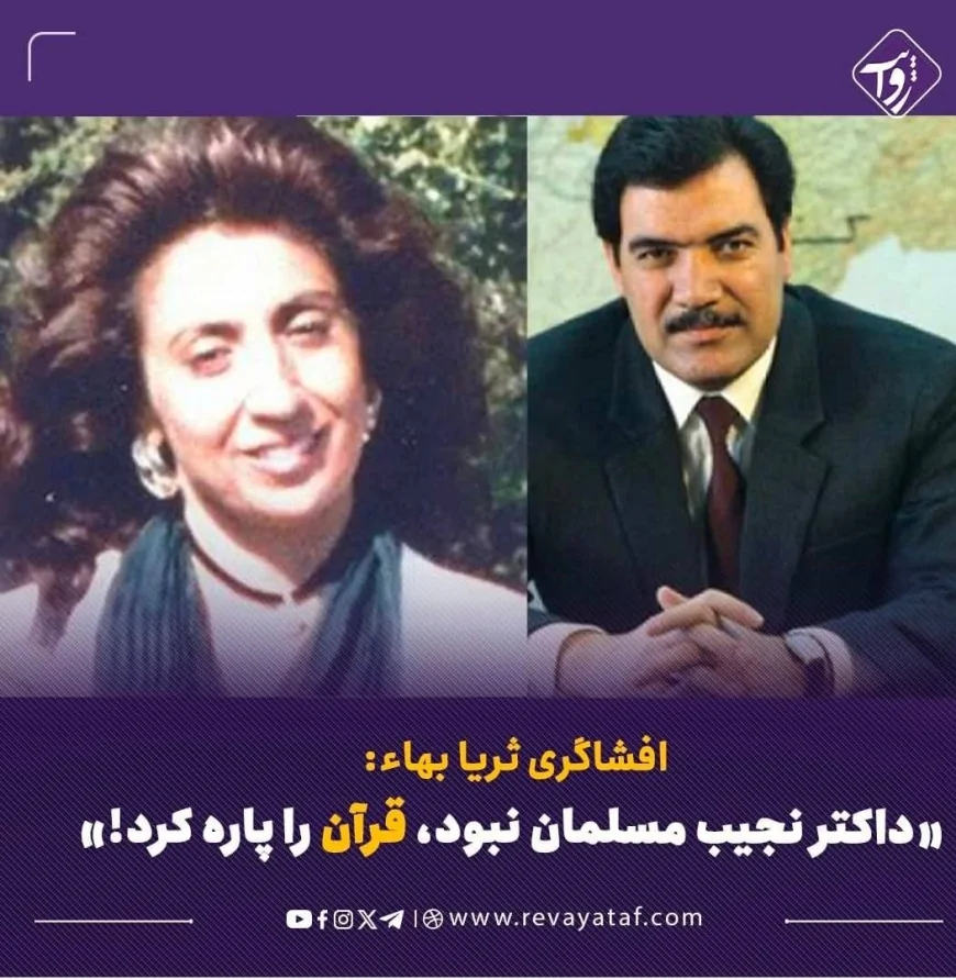پاکستان ته د افغانانو د هجرت لاملونه  - دوهمه برخه