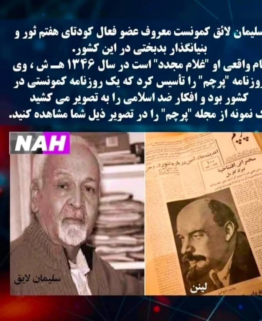 د اسلامي نهضت د ايجاد اړتيا - پنځمه برخه