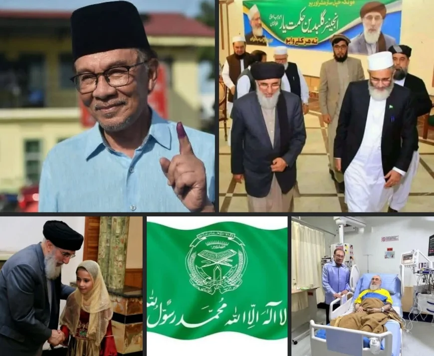 له نیول شوي کشمیره
