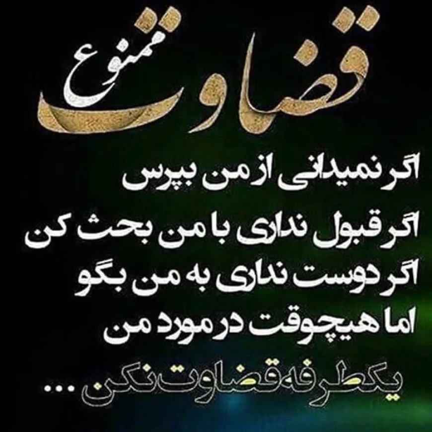 وطن څنګه او د چا په مرسته اشغال شو؟