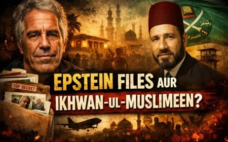 د ایپسټین فائلونه او اخوان المسلمین؟!