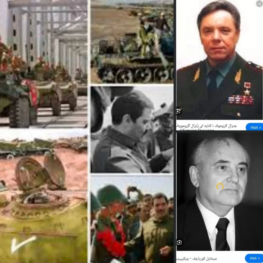 روسان له افغانستان نه چا و ايستل؟ مجا...هدينو؛ /  نجيب ؛ او که د امريکا سټينګرو؟