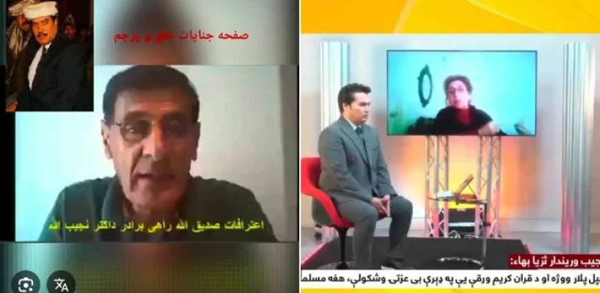 استاد محمد زمان مزمل ته پرانيستی ليک - له نجيب سره د پټو مذاکراتو ترشا  - درېيمه برخه
