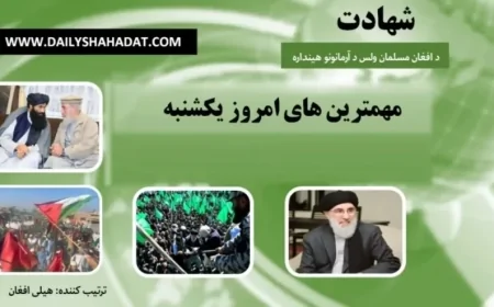 مهم ترین های امروز یکشنبه