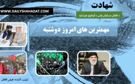 مهم ترین های امروز دوشنبه