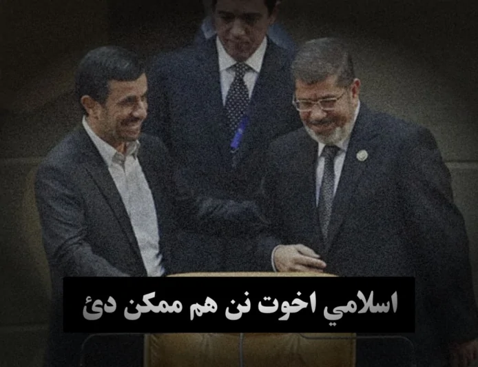 اسلامي اخوت نن هم ممکن دئ