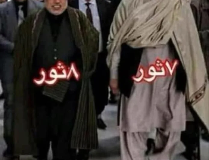 ۷د ثور+۸ دثور = ۱۵ آګست