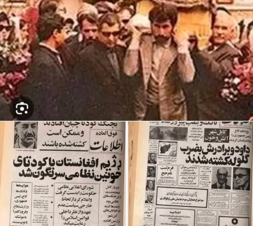 د ثور اوومه؛ يوه خونړۍ کودتا چې زرګونه غميزې يې و زیږولې!