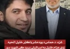 نیمه نیمه کورنۍ ئې له منځه تللې وي خو بیا هم خپل رب ته د حمد سجده وکړي