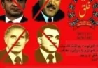 سیوري لاندې د فکرونو بقا