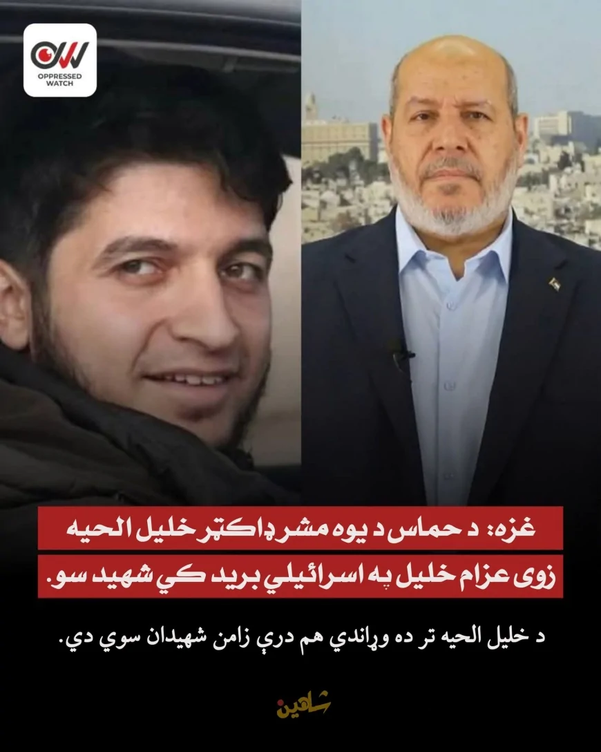 نیمه نیمه کورنۍ ئې له منځه تللې وي خو بیا هم خپل رب ته د حمد سجده وکړي