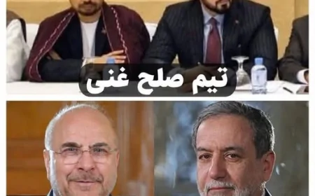 د ملتونو د برخلیک هنداره؛ پوهه، سیاست او د تاریخ درس