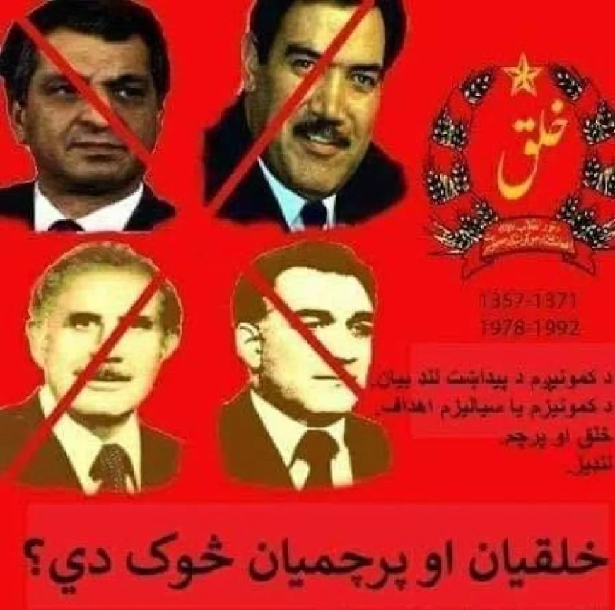 د عقیدې سوداګر او د فکر بې‌ریښې کاروان