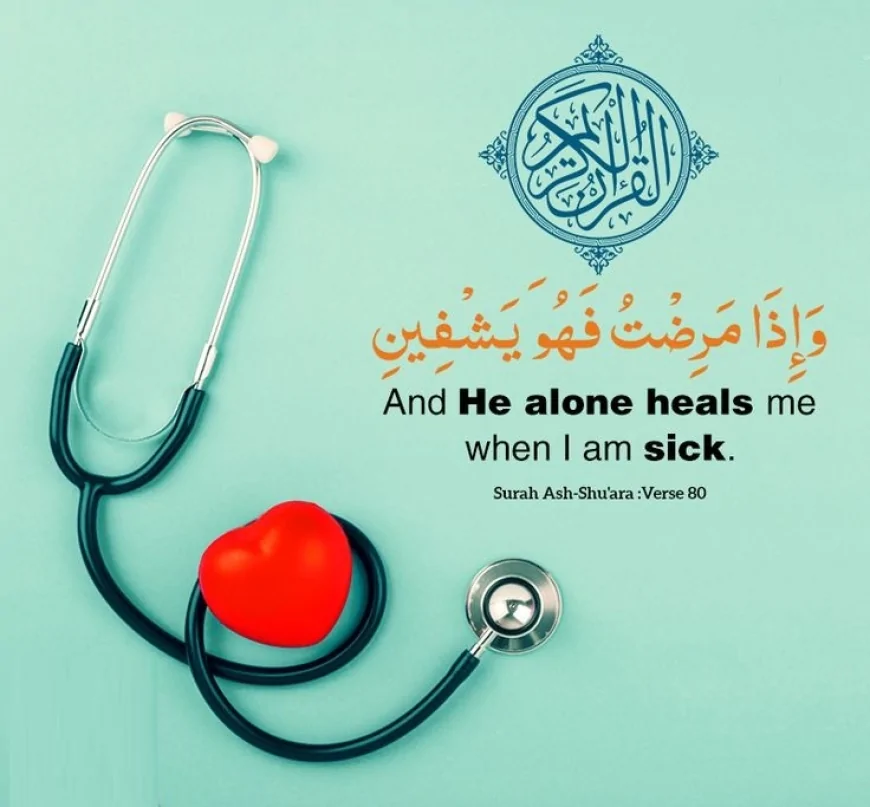 په  قرآن کریم کې د طب مواصفات