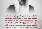 پیام تسلیت و همدردی حماس به مناسبت وفات امیر سابق قطر؛ تنها رهبر عرب و مسلمان که از غزه بازدید کرد