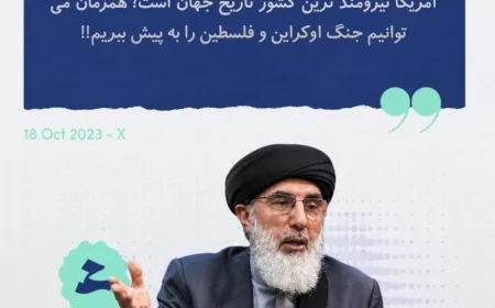 د الله تعالیٰ قدرت دئ؛ نن نه سناتور گراهام سته او نه جوبایډن