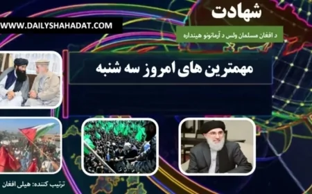 مهم ترین های امروز سه شنبه