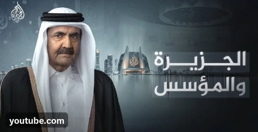 د الجزيرې بنسټگر او مؤسس